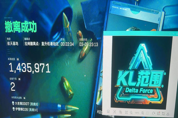 三角洲Ai辅助服务透视自瞄效果